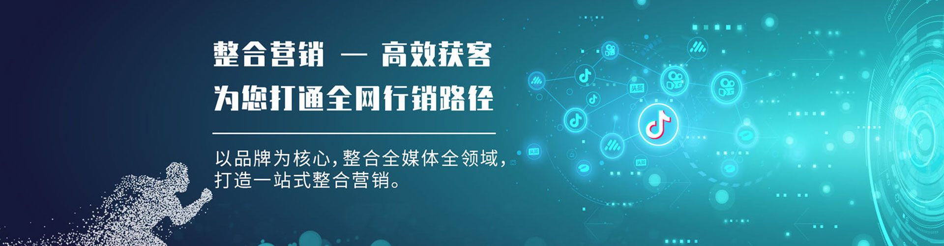 濠江sem广告
