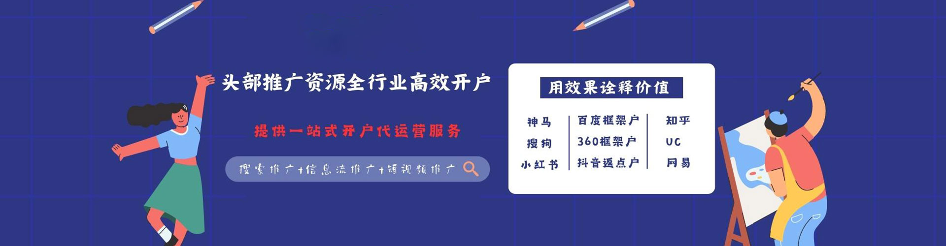 濠江百度开户返点